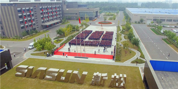 向祖國獻(xiàn)禮！ ——新松“慶祝新中國成立70周年”主題活動(dòng)盛大召開