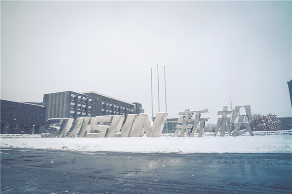 新松冬雪，銀河與人間的相約！