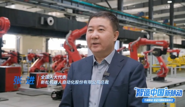 2025全國(guó)兩會(huì)主流媒體聯(lián)動(dòng)∣《“智造中國(guó)”新脈動(dòng)》全景探訪新松